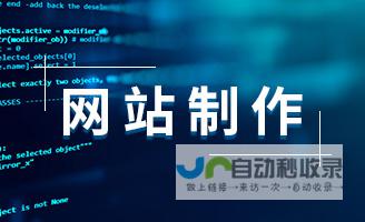 全方位网站建设制作服务：从构思到上线，助力您的业务腾飞！