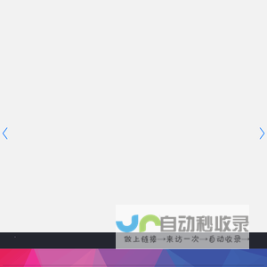 微机时刻