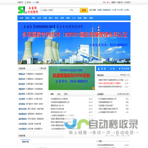 免费字体,字体下载,字体转换器_免费下载尽在字体家