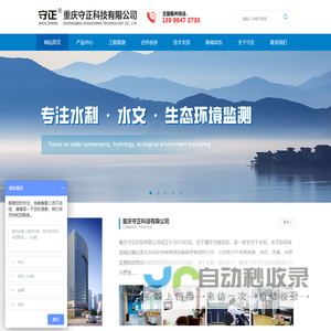重庆多普勒流速仪-雷达超声波流量计厂家-在线明渠监测公司