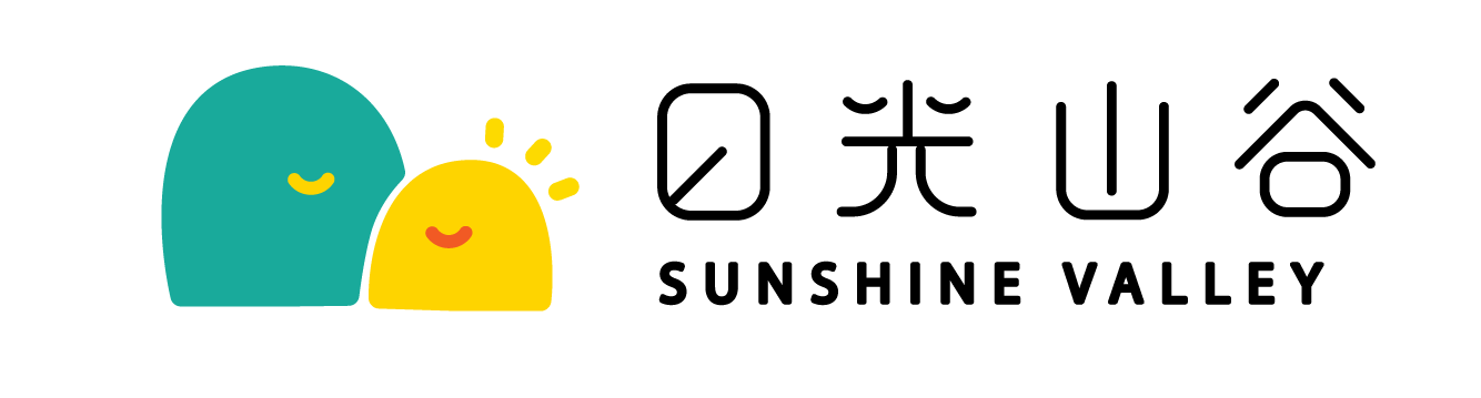 日光山谷 - 家庭度假 朋友聚会 -轻奢型自然度假营地乐园