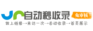 极派导航网